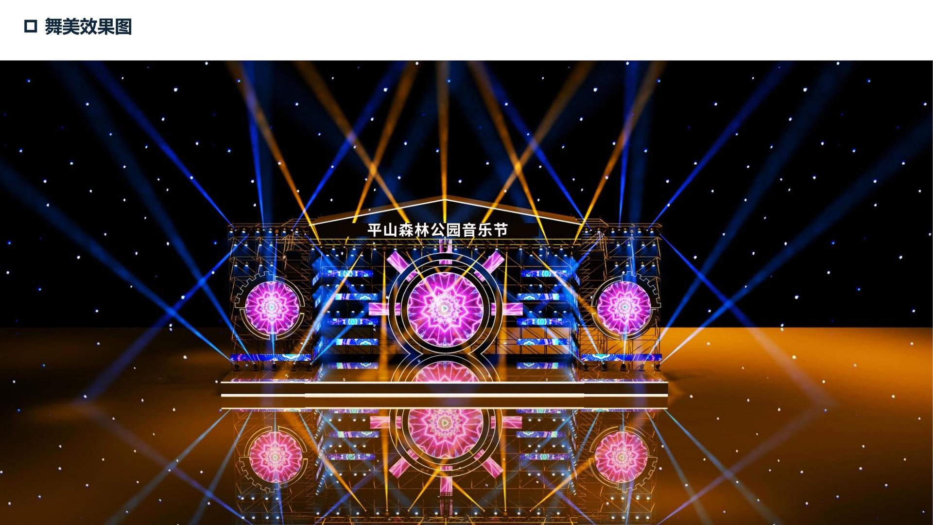 戏剧工作坊成果展演