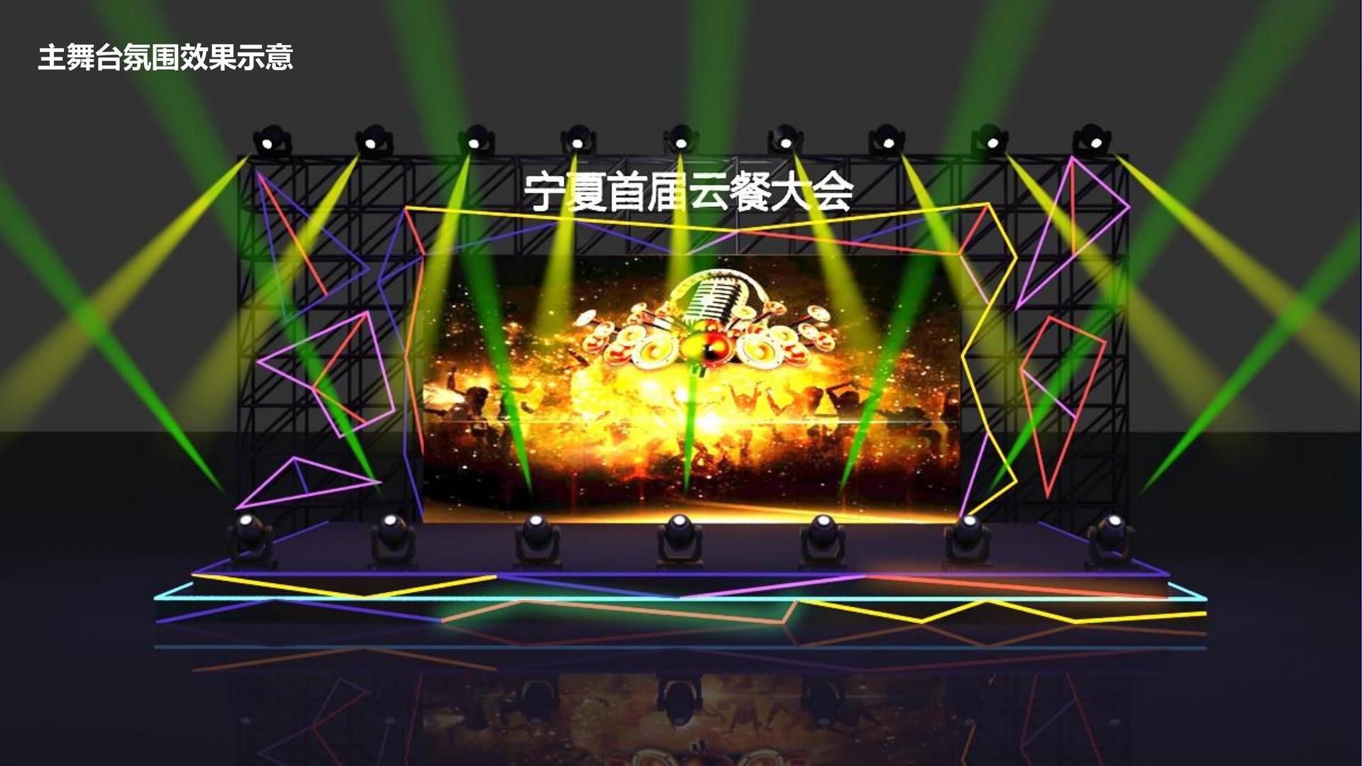 科幻影像计划《未来日志》