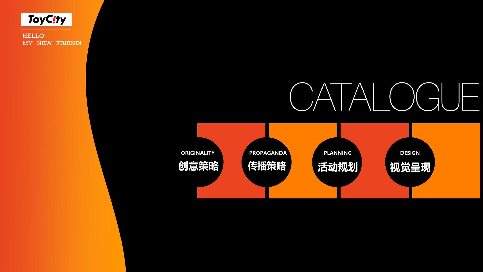 纪录片《城中一日》